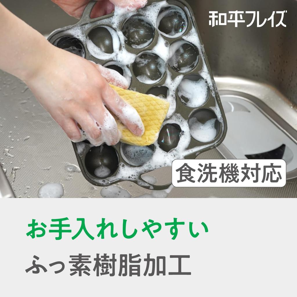 Wahei Freiz Fluororesin Coated Takoyaki 16 for Portable Gas Dishwasher Made of Original Yakiyaki Lightweight, Non-stick, Plate, Holes, Stoves, Safe,