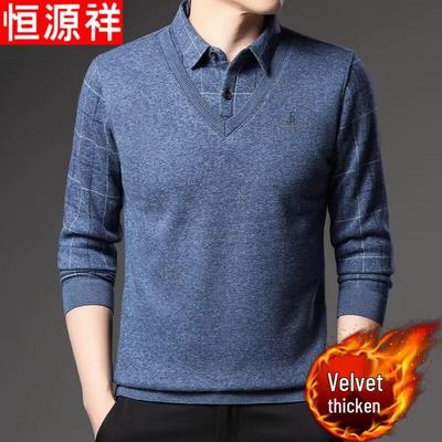 HenYuanXiang Pull d'hiver pour homme doublé polaire à col chemise faux deux pièces