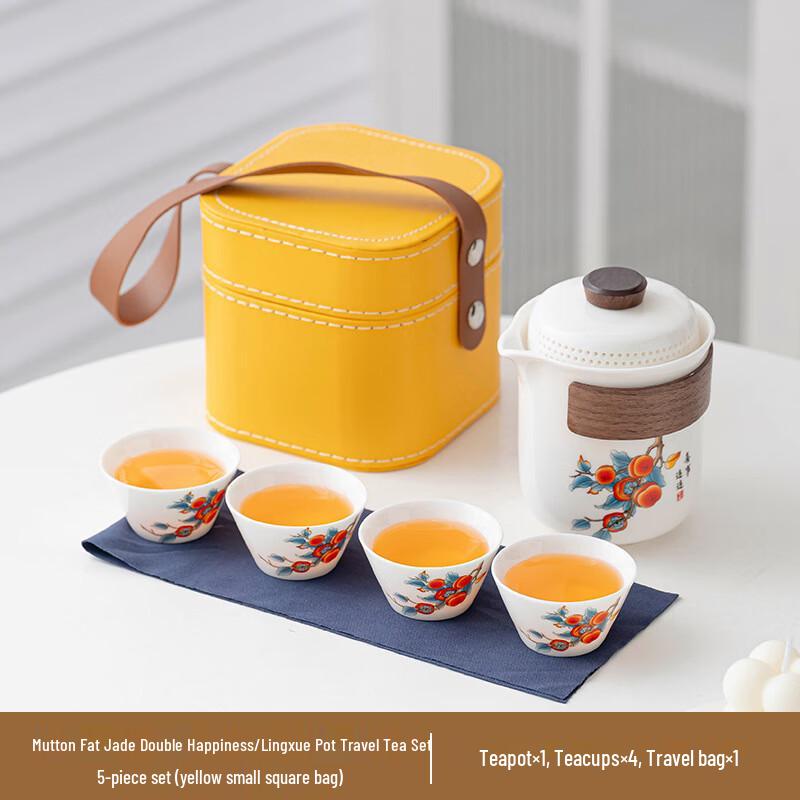Heyuxim Jade Ceramic Travel Tea Set (Quick Tea Maker)