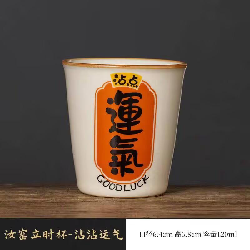 Ru Kiln Dipped In Some Happy Master Cup Can Be Raised By Opening A Single Cup Of Personal Special Ceramic Kung Fu Teacup Tea Cup