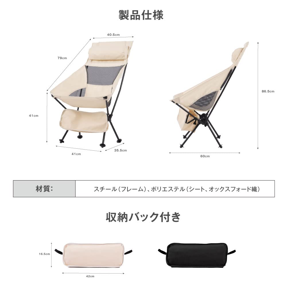 Sign Kingdom Outdoor High Load Capacity Watching Solo Camping Chair Storage Bag Chair, Lightweight, Foldable, Compact, Back, 120kg, Backrest,