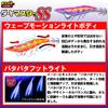DUEL Easy Q Dart Master SS Egi Gloomy Red Eging Patapata Sinking Speed 3.0 (13g) - - - (fluttering) - Approx. 8.0 Seconds/meter