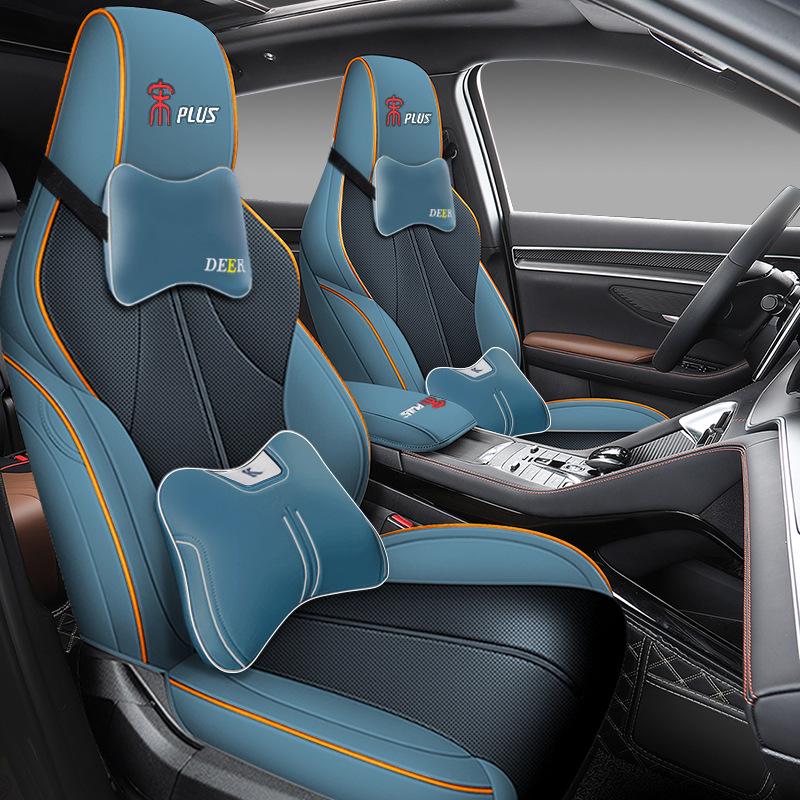 BYD Song PLUS Universal Leather Car Seat Cushion Cover - All Seasons, Full Wrap Design