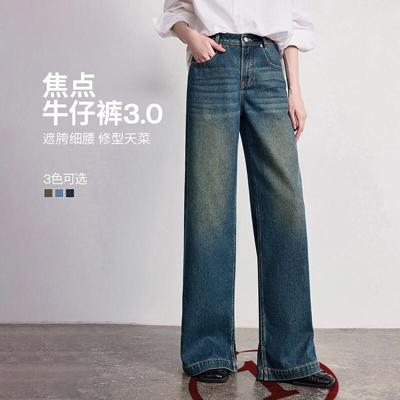 Chuyu Acetate Puffy Wide-Leg Jeans 3.0 27