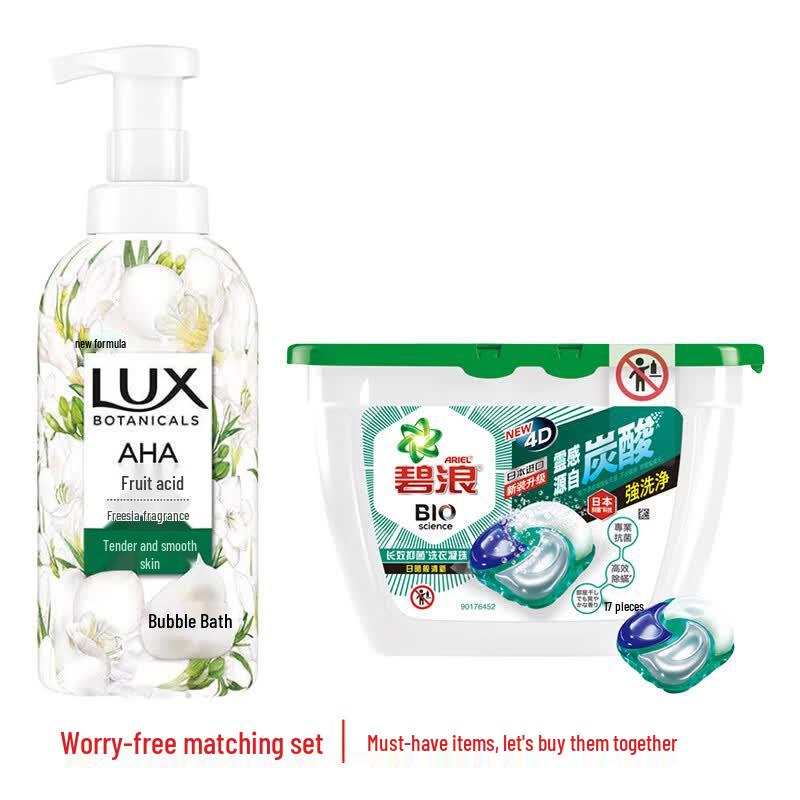 Набор: Гель для душа Lux Freesia и капсулы для стирки Ariel
