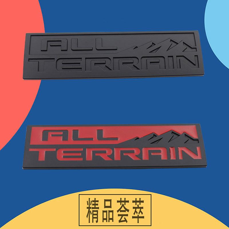 3D Car Styling ALL TERRAIN for Car Hood Fender Trunk Rear Bonnet Nameplate Decal Emblem Badge Sticker
