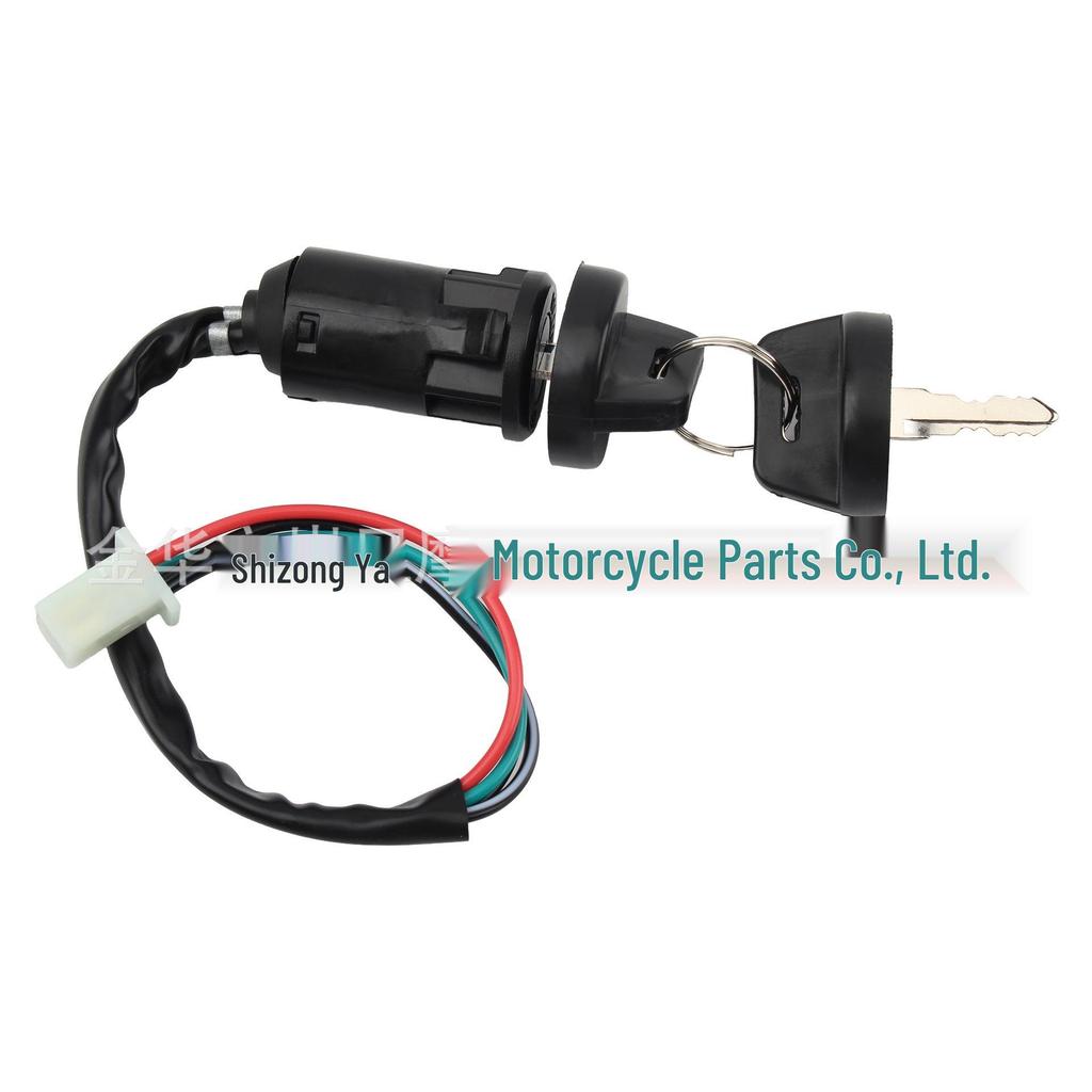Off-Road Motorcycle & ATV 50CC-250CC Ignition & Start Switch with Key