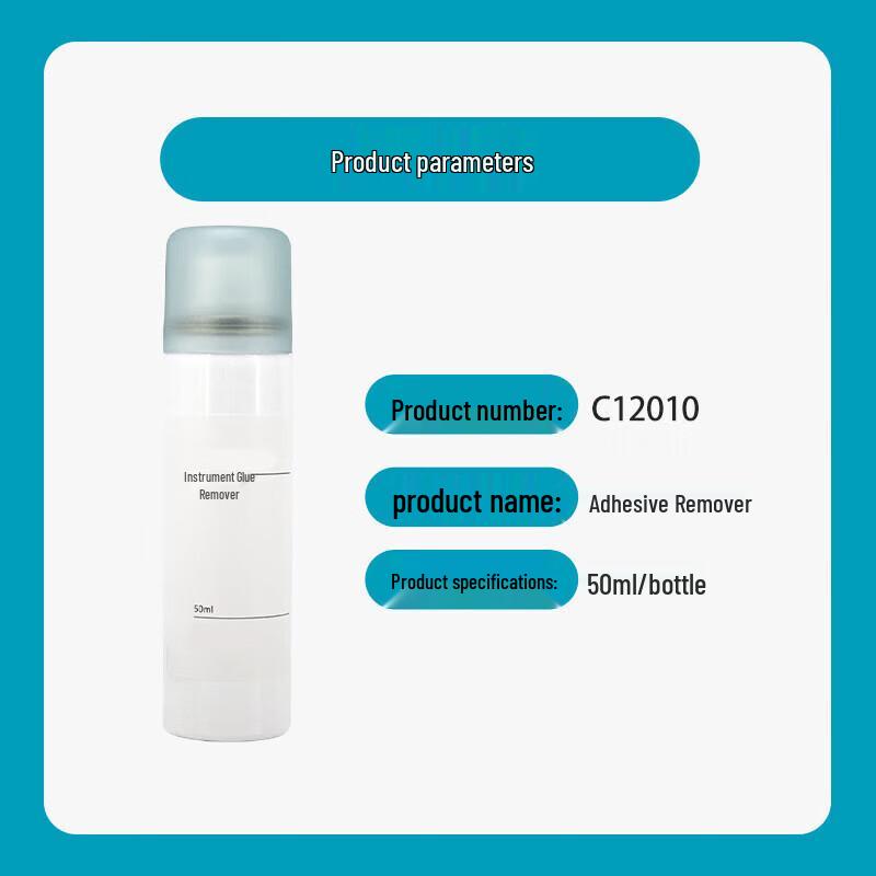 Удалитель клея Xinkai