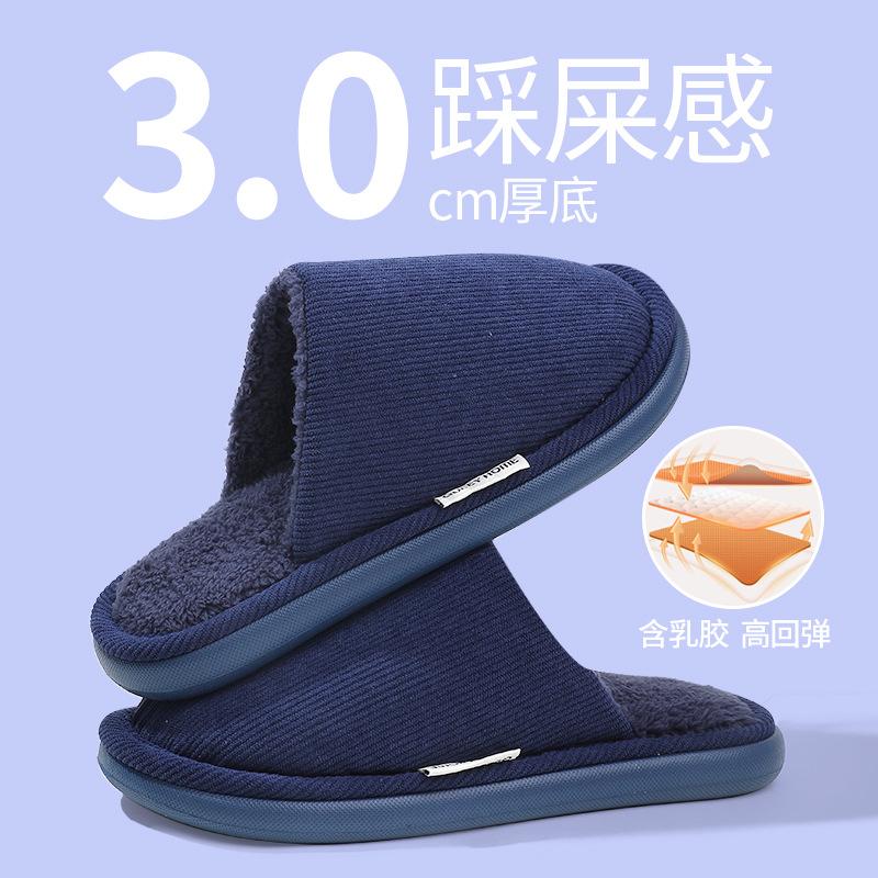 

Thick-bottomed cotton slippers ladies winter 2025 new home indoor warm non-slip fluffy cotton drag women winter 44-45