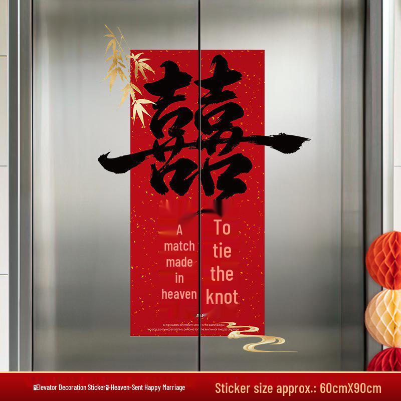Cartoon Double Happiness Wedding Decoration Sticker Set for Elevator and Room