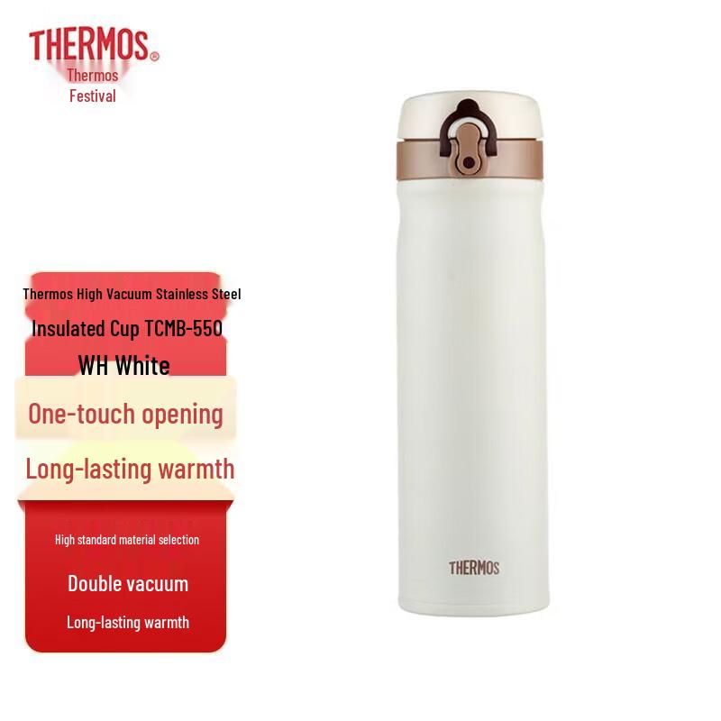 Thermos TCMB-550 Stainless Steel Vacuum Insulated Bottle