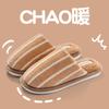 Cixi Cotton Slippers Women Winter Spring and Autumn Home Use Indoor Warm Non-slip Home Cixi Winter Plush Men