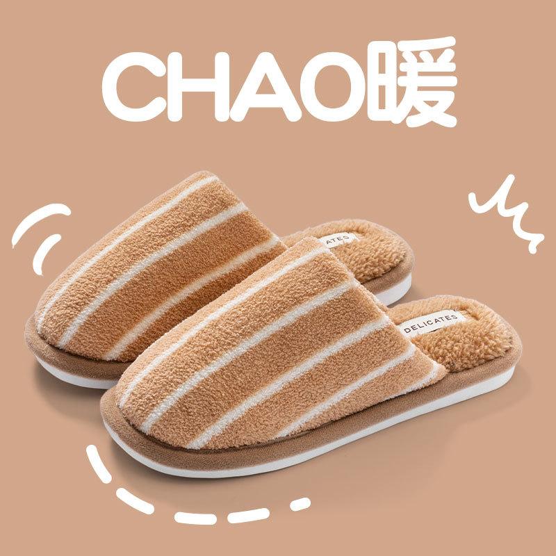 Cixi Cotton Slippers Women Winter Spring and Autumn Home Use Indoor Warm Non-slip Home Cixi Winter Plush Men