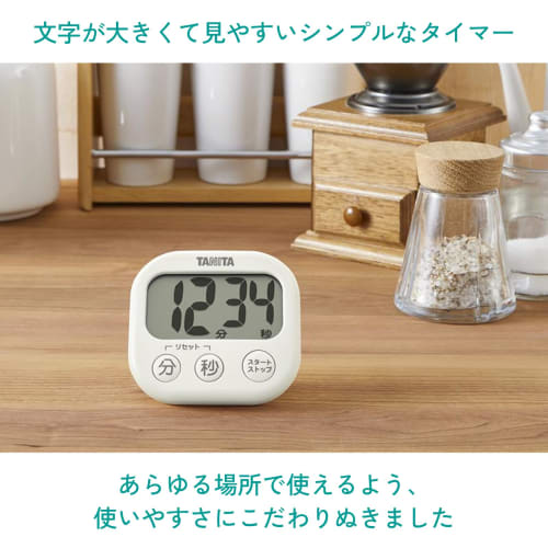 Digital Timer, Antibacterial and Large Visible Timer, Ivory TD-429-IV