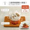 Hario Glass Steamer — Heat-Resistant Glass, Microwave & Dishwasher Safe, Made In Japan, 1 Count, 20.5 X 16.7 X 14.5cm