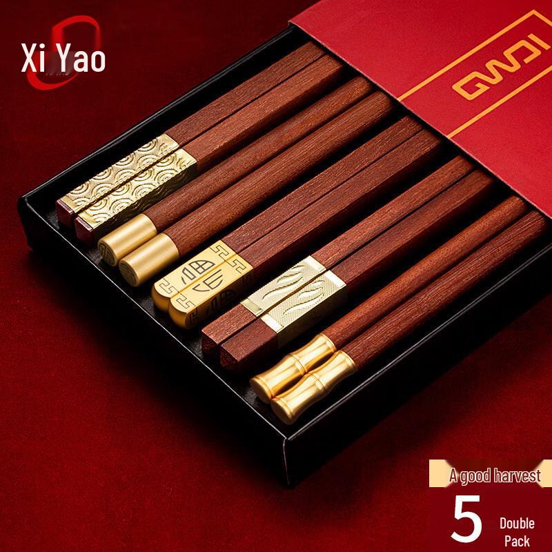 Xiyao Red Sandalwood Solid Wood Chopsticks