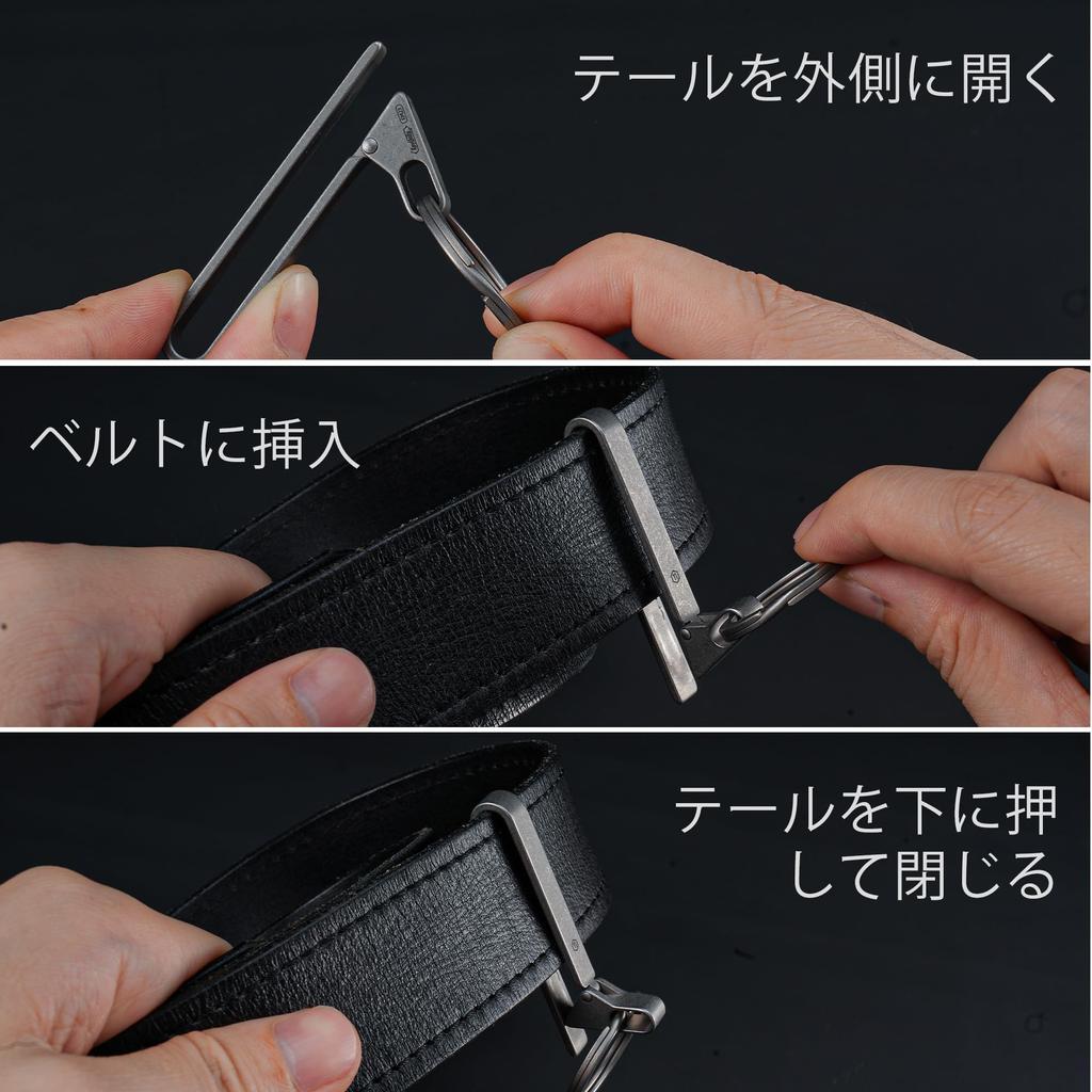 KeyUnity KM23 Belt Keychain with Key Belt Titanium Key Gift Keychain, Ring, Clip, Holder, Simple, Lightweight, Waterproof, Corrosion-Resistant, 100%