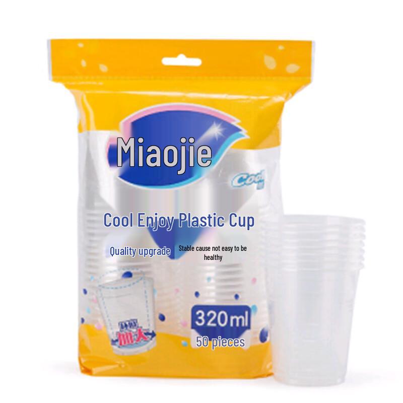 Miaojie COOL Disposable Plastic Cups