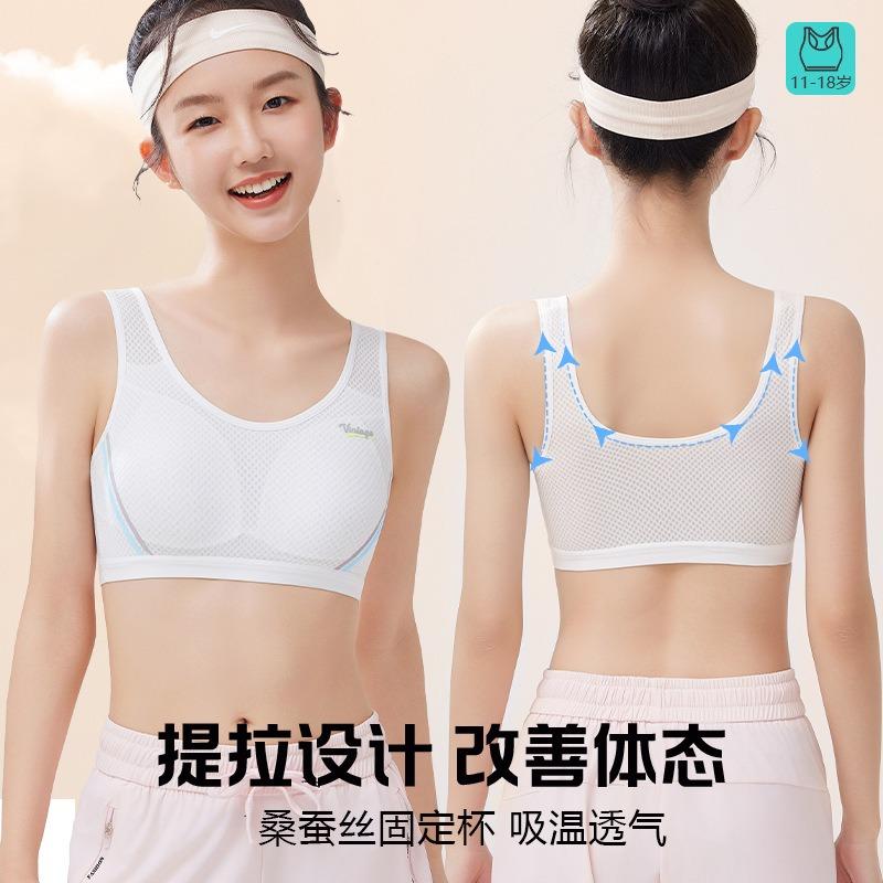 Teen Girls Breathable Mesh Vest Style Thin Fixed Cup Wireless Sports Bra