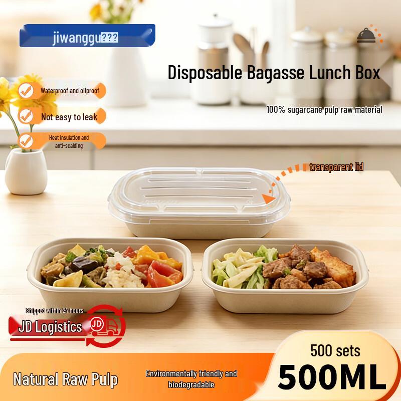 Biodegradable Sugarcane Pulp Rectangular Food Container