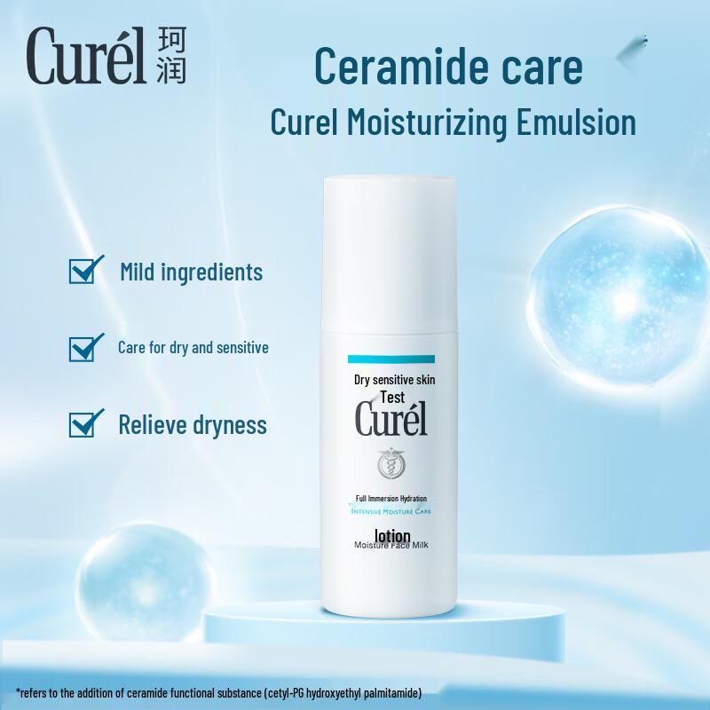 

Curel Intensive Moisture Care Hydrating Lotion 120ml