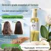 SOCUS White Tea Repair & Nourish Hair Oil