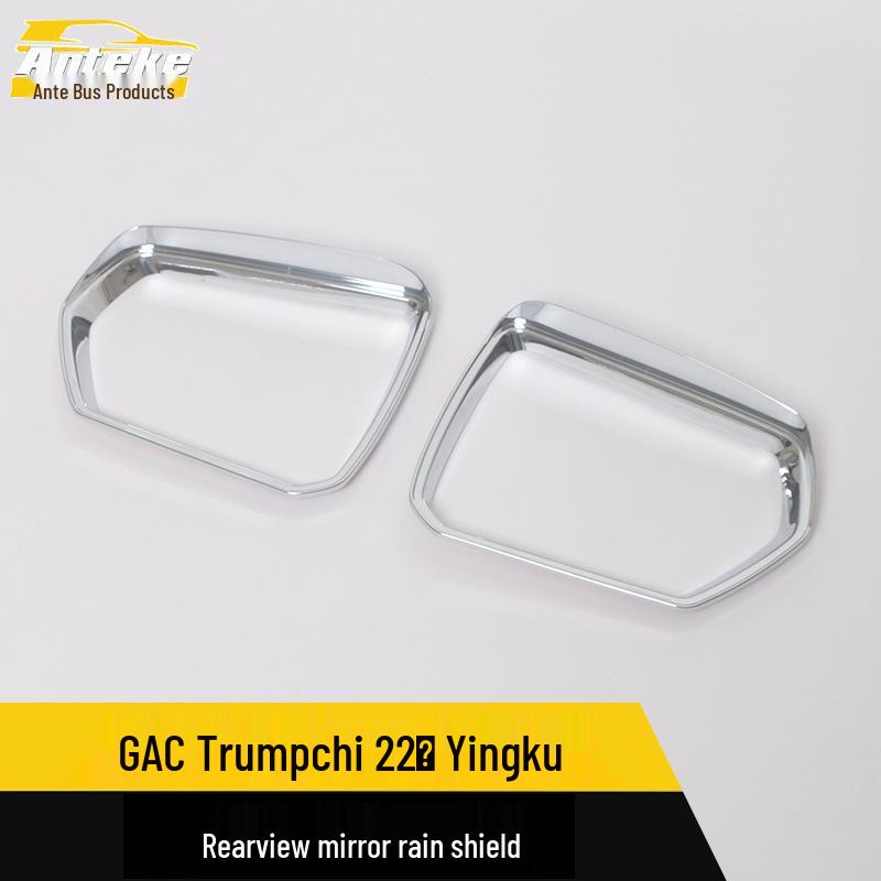 Rain Shield Decorative Ring for GAC Trumpchi 22 Yinkoo Rearview Mirror