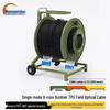 Shèngwēishuò Outdoor Armored Fiber Optic Cable