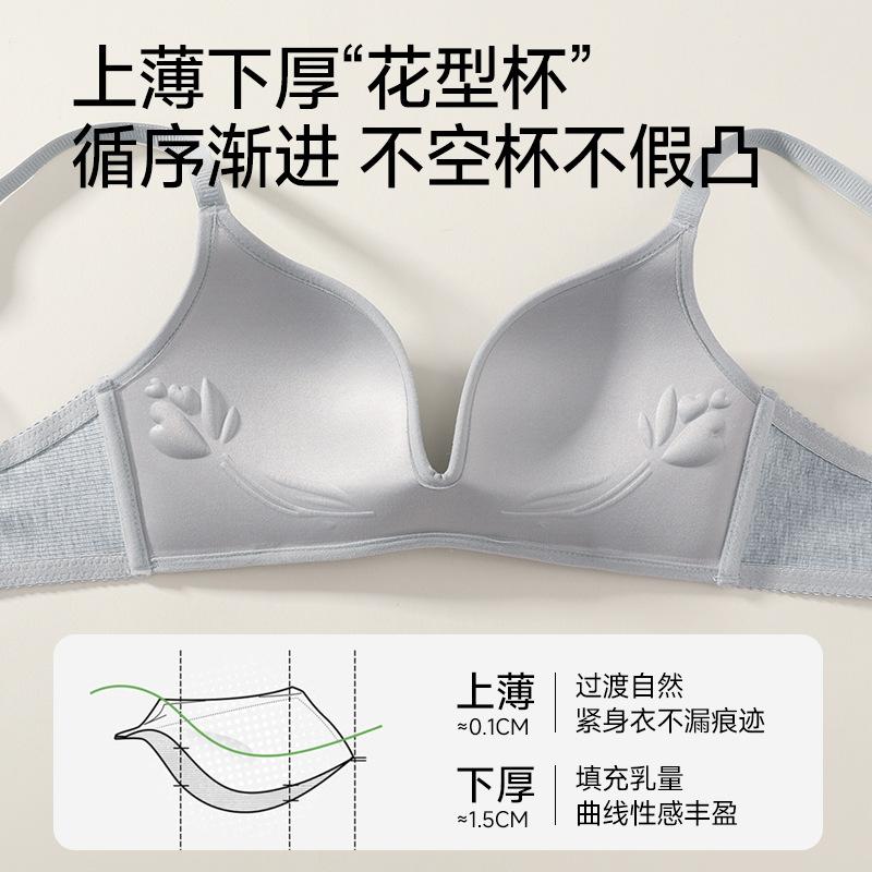 Comfortable and seamless fashion letters without steel rings gather to show large petals breathable cup text