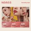 NARAS Bagel Lip Mud: Velvet Matte Lip Glaze for Students - Whitening Pure Desire, Niche Brand