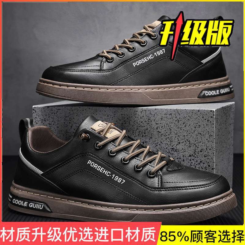 Men's shoes summer versatile trend casual niche black and white board shoes men's youth sports thick sole heightening small white tide shoes