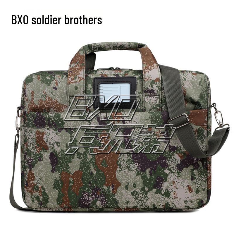Bingxiongdi Camouflage Multi-functional Laptop Briefcase