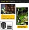 Nikon Single Focus Lens NIKKOR 35mm Full Size Compatible AF-S f/1.4G