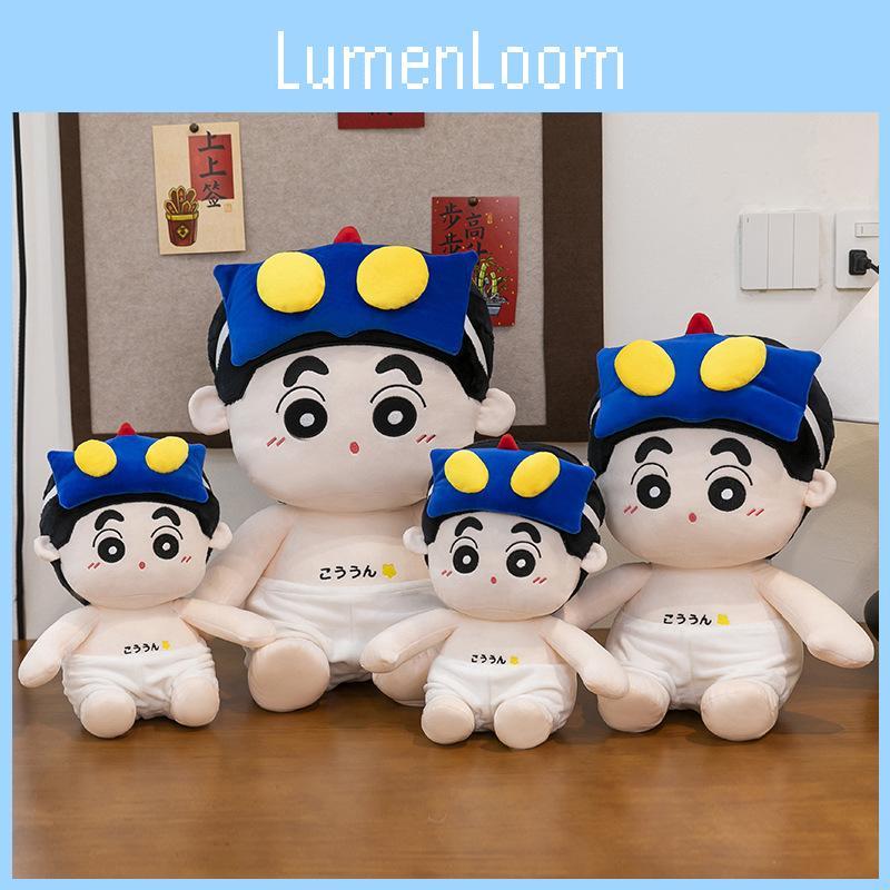 Creyon Shin Ultraman Chan Plush Toy Cartoon Stuffed Doll Decoration Kids Gift