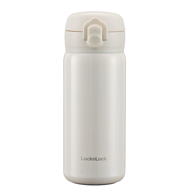 Lock&Lock Simple Pop-Up Lid Insulated Tumbler
