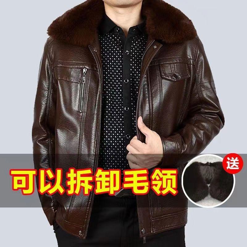 Autumn and winter velvet thickened men's leather jacket middle-aged and elderly loose large size leather jacket dad casual leather top