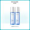 Water Password Glacier Mineral Water Toner Beauty Liquid 120ml