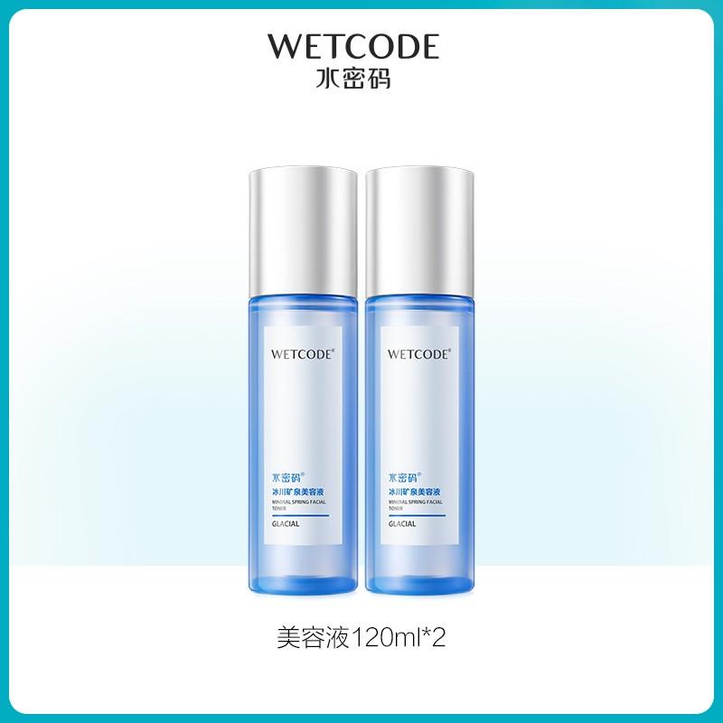 Water Password Glacier Mineral Water Toner Beauty Liquid 120ml