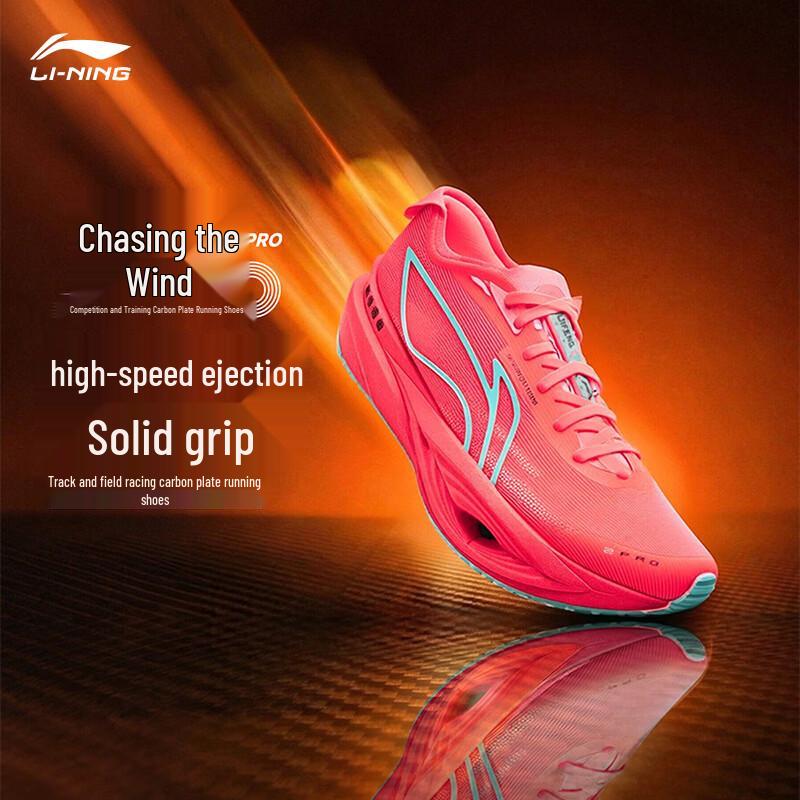 Li-Ning Chasing Wind Pro 2 Carbon Plate Running Shoes