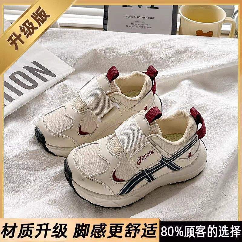 Children's sports shoes 2025 autumn new boys waterproof leather running shoes girls lightweight sports shoes