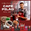 Intenso 500g Brazilian Regular Dark Finely Vacuum Intenso Coffee CAFE PILAO Café Pilão Coffee, Roast, Ground, Packed, Café Pilão Coffee, Beans,