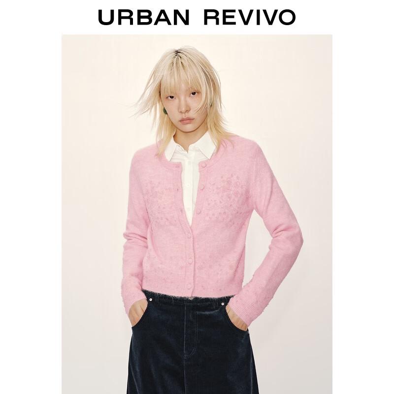 UR Dopamine Beaded Knit Cardigan