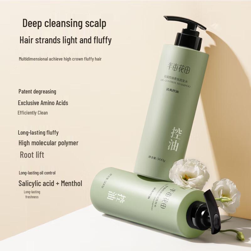 Ban Mu Hua Tian Light Oil Control Fragrance Shampoo