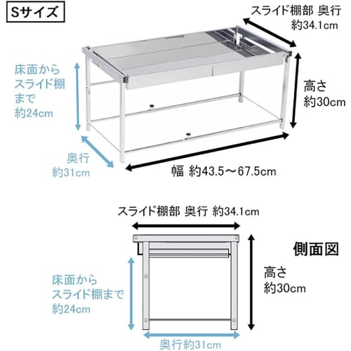 Kawaguchi Kouki Under-Sink Expandable Drawer Rack with Stainless Steel Shelf, Made in Tsubame-Sanjo (Small Size), Made in Japan, 21025