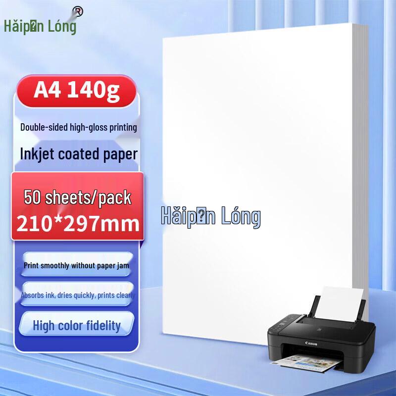 Haipinlong A4 Specialty Papers