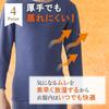 GUNZE Hot Magic Super Stretch Inner Shirt, Cold-Resistant Vest MH0718 (Men's)