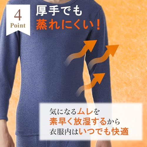 GUNZE Hot Magic Super Stretch Inner Shirt, Cold-Resistant Vest MH0718 (Men's)