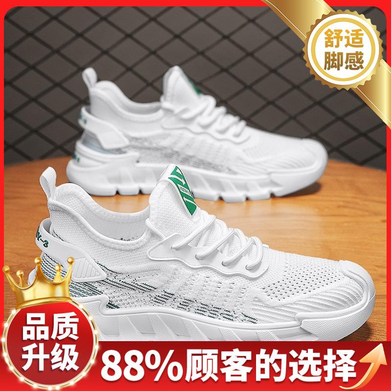 New Summer Leisure Sports Breathable Mesh Youth Lightweight Soft-soled Running Shoes