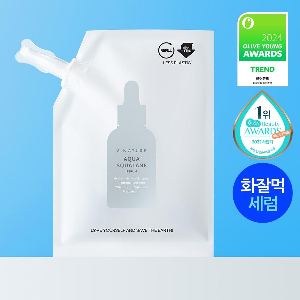 S Nature [Smooth Glowing Soothing moiSture geniuS Serum] S Nature Aqua Squalane Serum 50ml Refill Pack