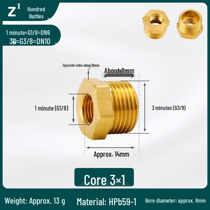 Threaded Core Pressure Reducing Gauge Fitting, Male 1/5'' to 2/5'' to 1/10'' Copper Connector, Core: 1/25'', 3/25'', 1'', 2''.